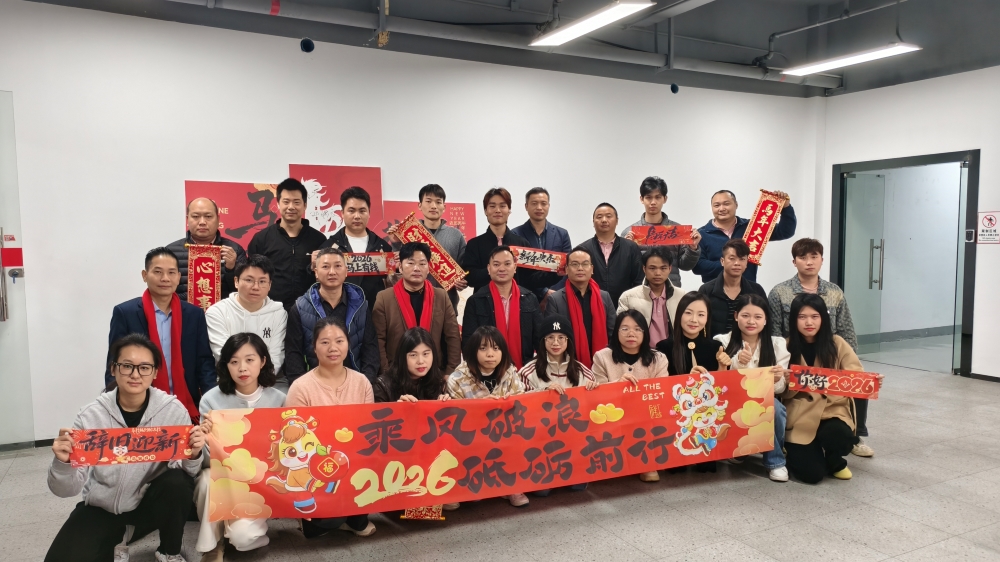 Group photo of all WAFU employees